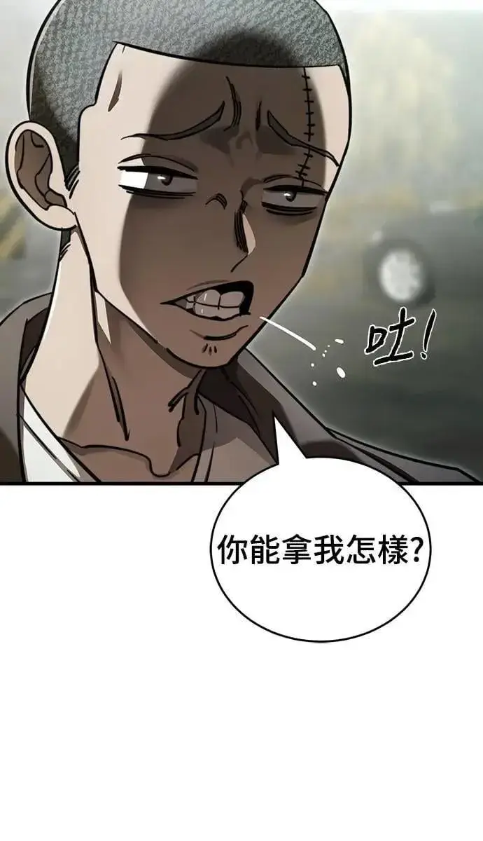 《阎罗降临》第59话图10