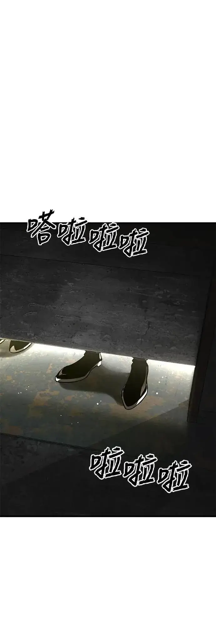 《阎罗降临》第59话图28