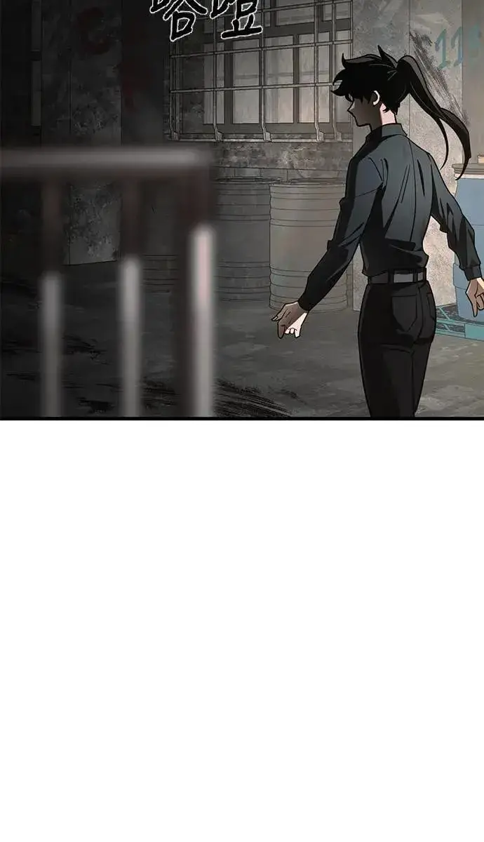 《阎罗降临》第59话图31