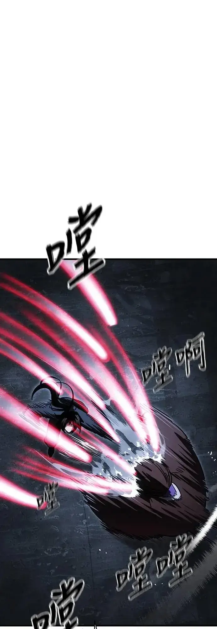 《阎罗降临》第59话图70