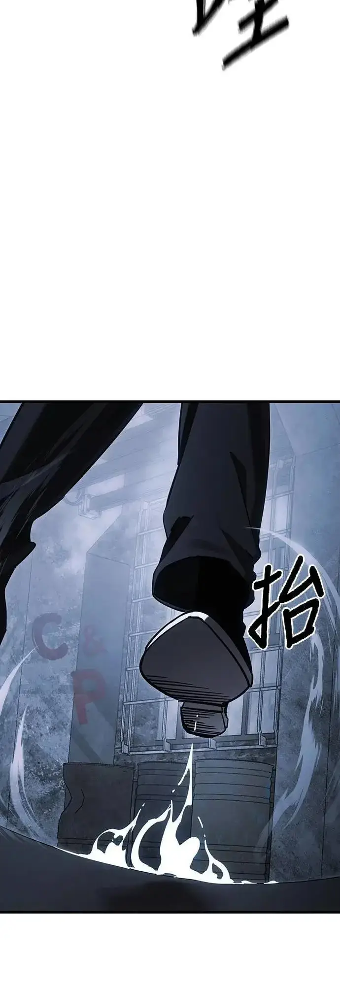 《阎罗降临》第59话图72