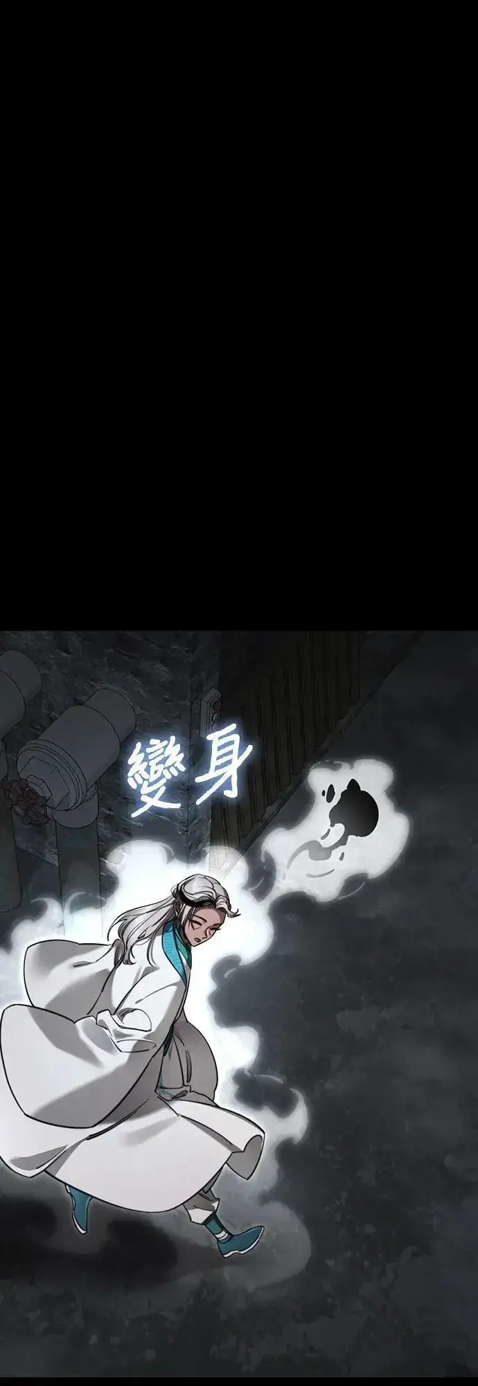 《阎罗降临》第61话图66