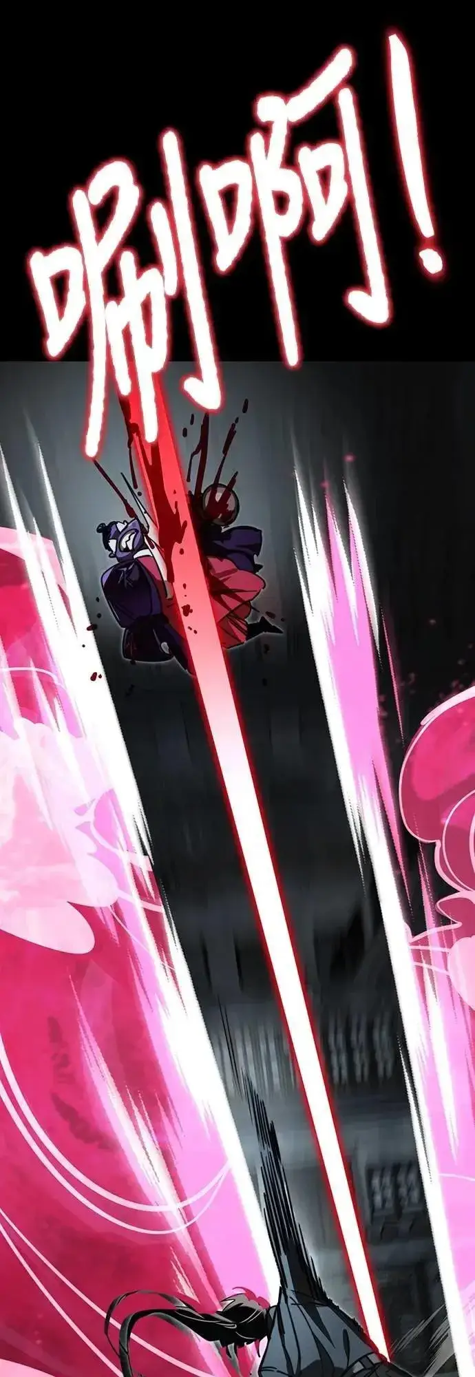 《阎罗降临》第63话图55