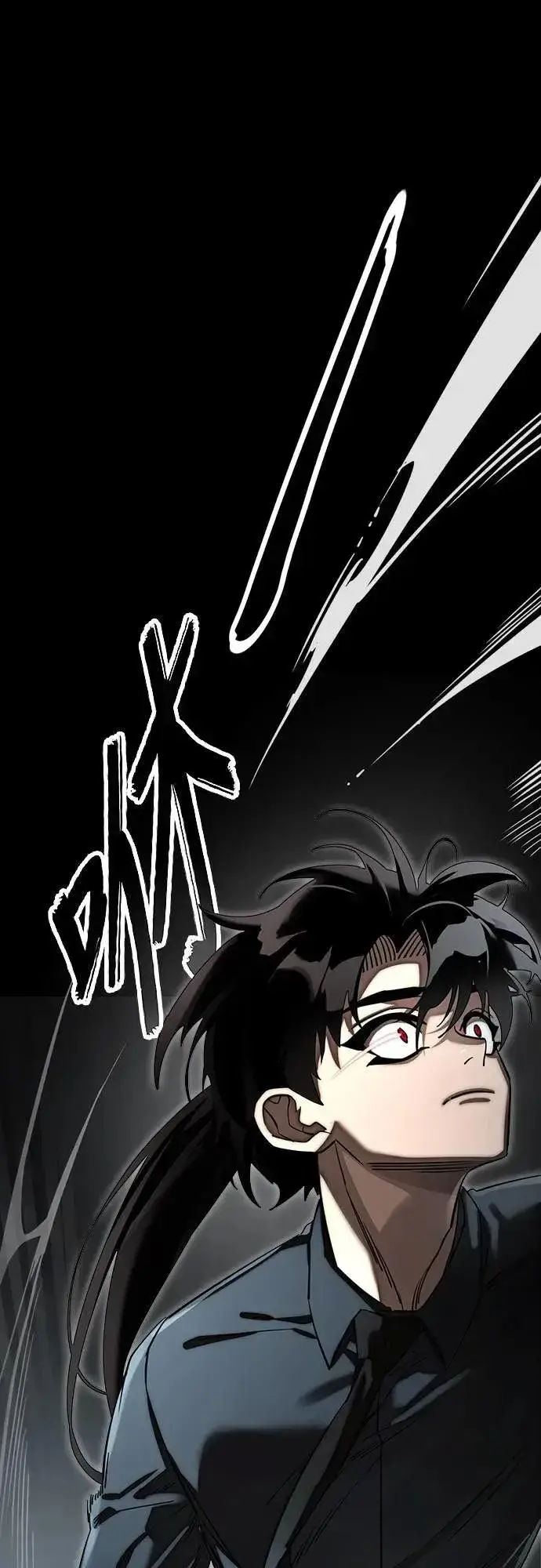 《阎罗降临》第63话图67
