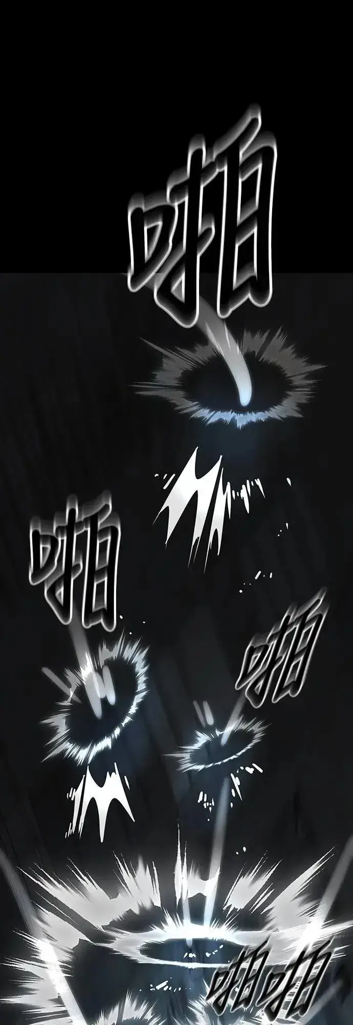 《阎罗降临》第63话图91