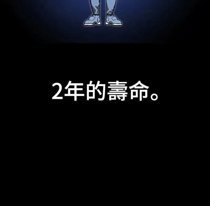 《阎罗降临》第64话图61