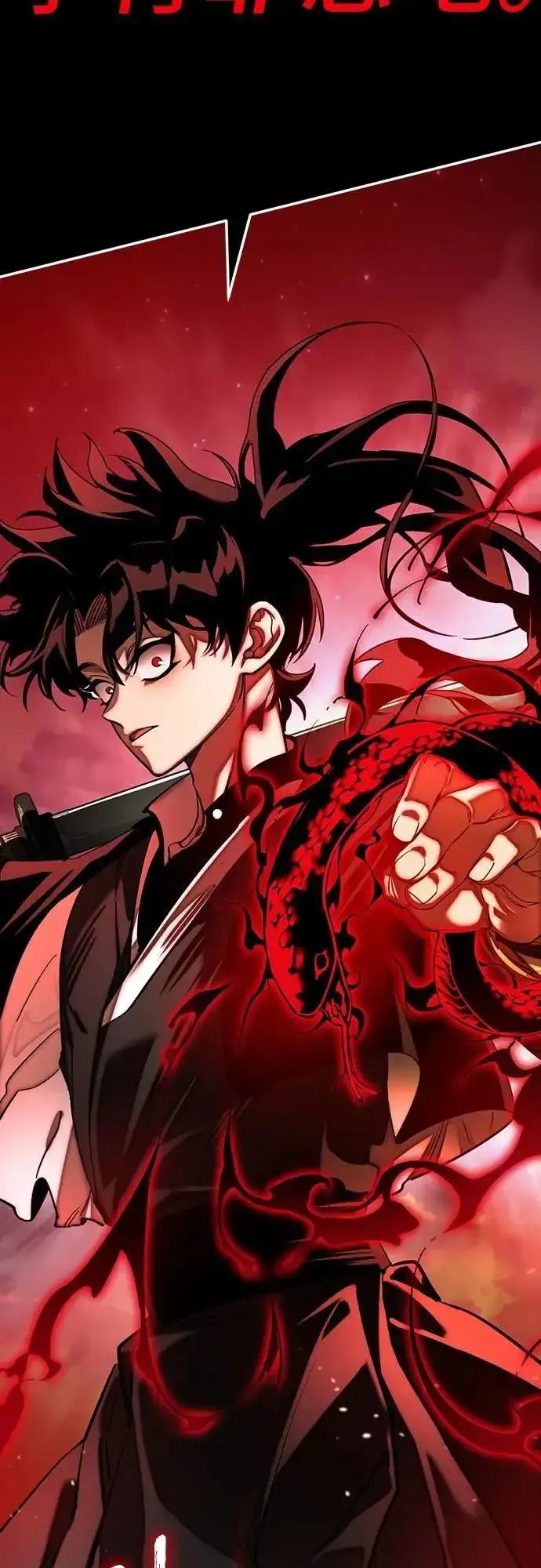 《阎罗降临》第65话图86