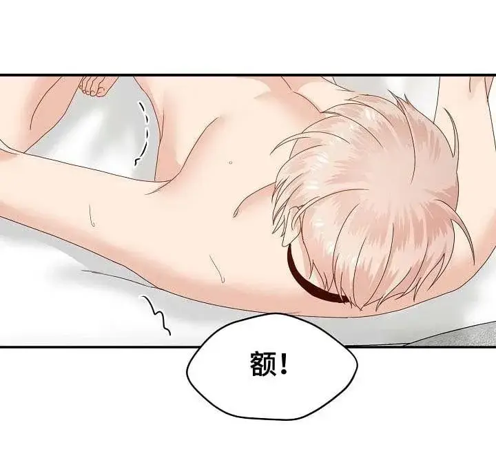 《阎罗降临》第75话图4
