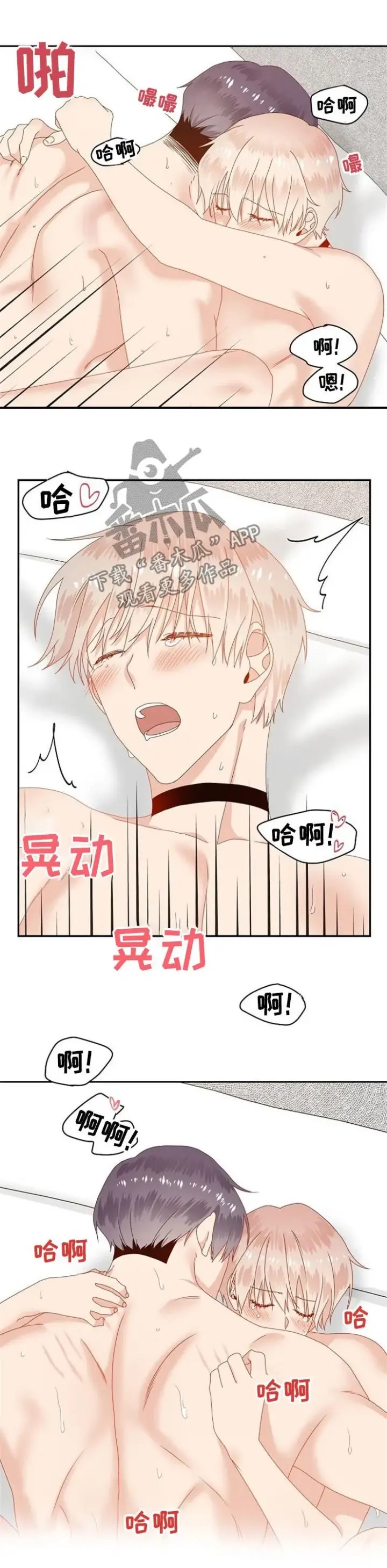 《阎罗降临》第75话图5