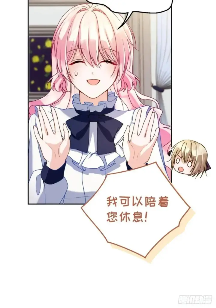 《阎罗降临》第76话图10
