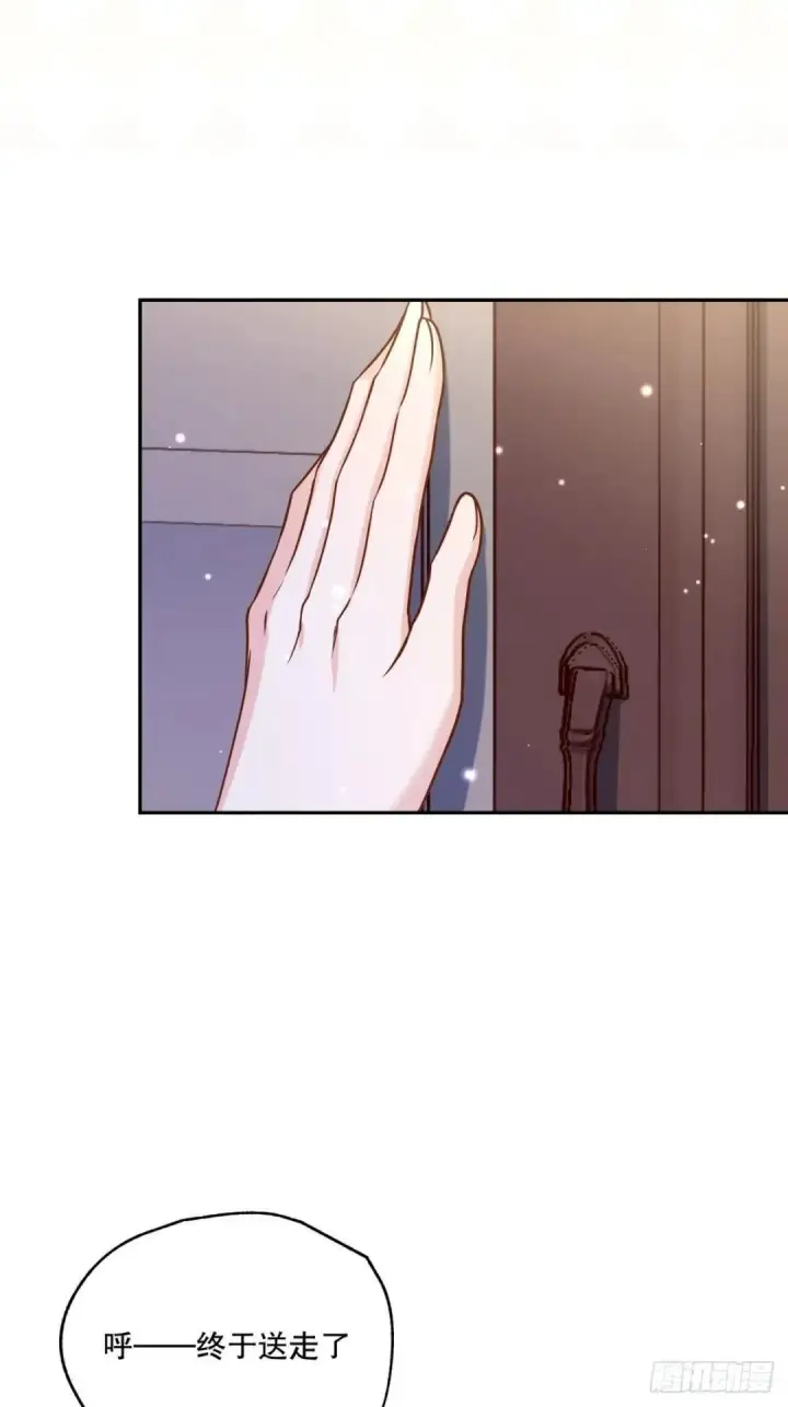 《阎罗降临》第76话图13
