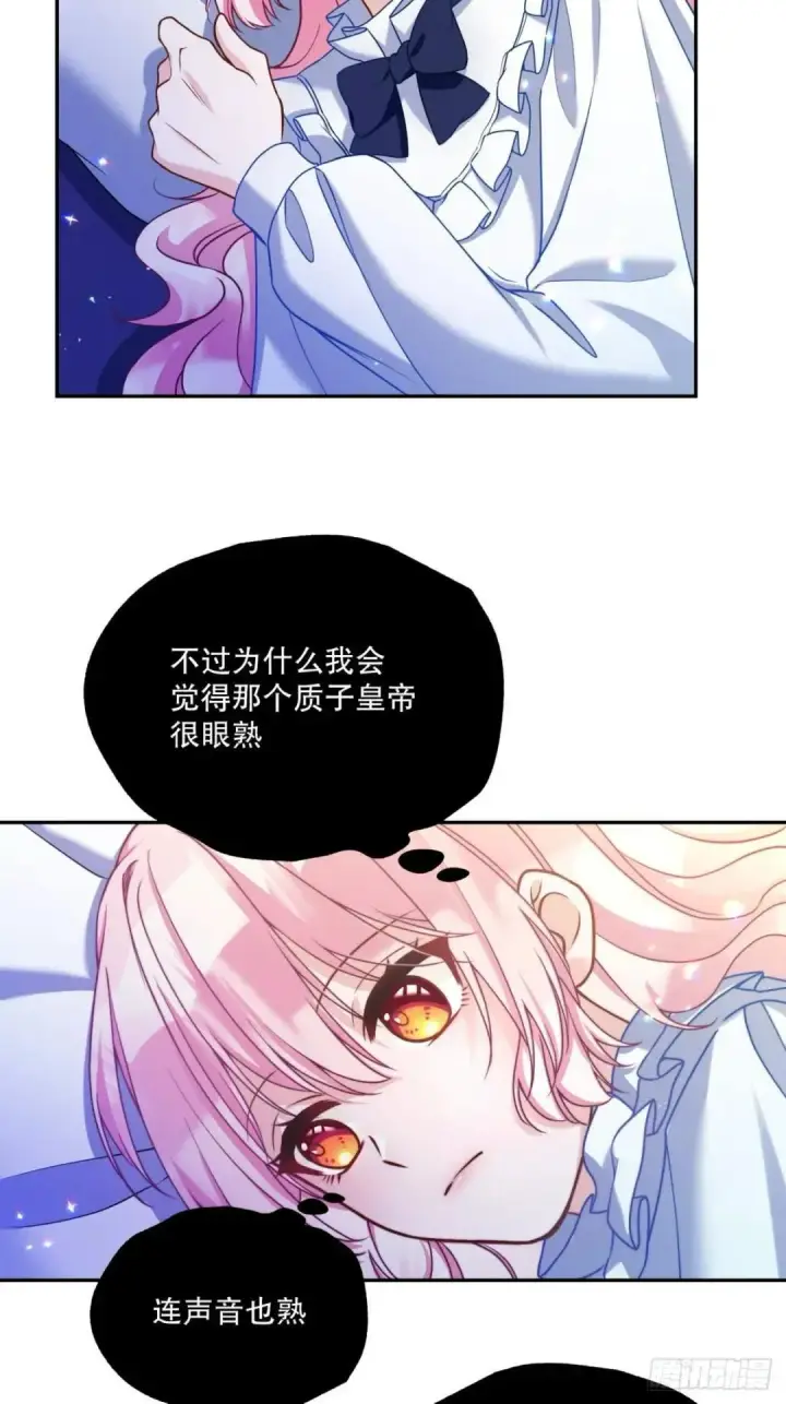 《阎罗降临》第76话图19
