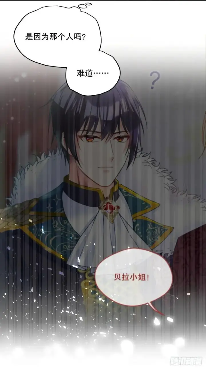 《阎罗降临》第76话图3