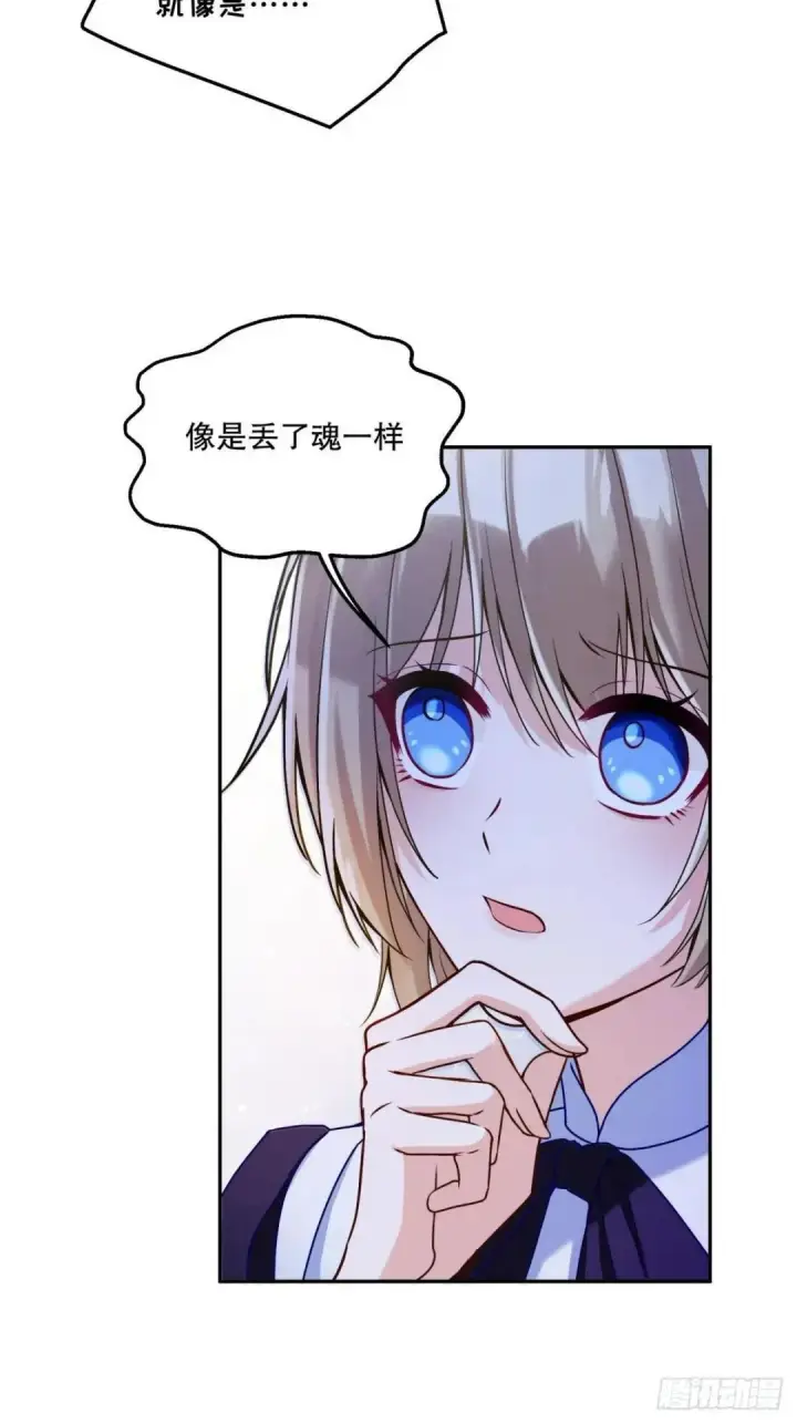 《阎罗降临》第76话图8