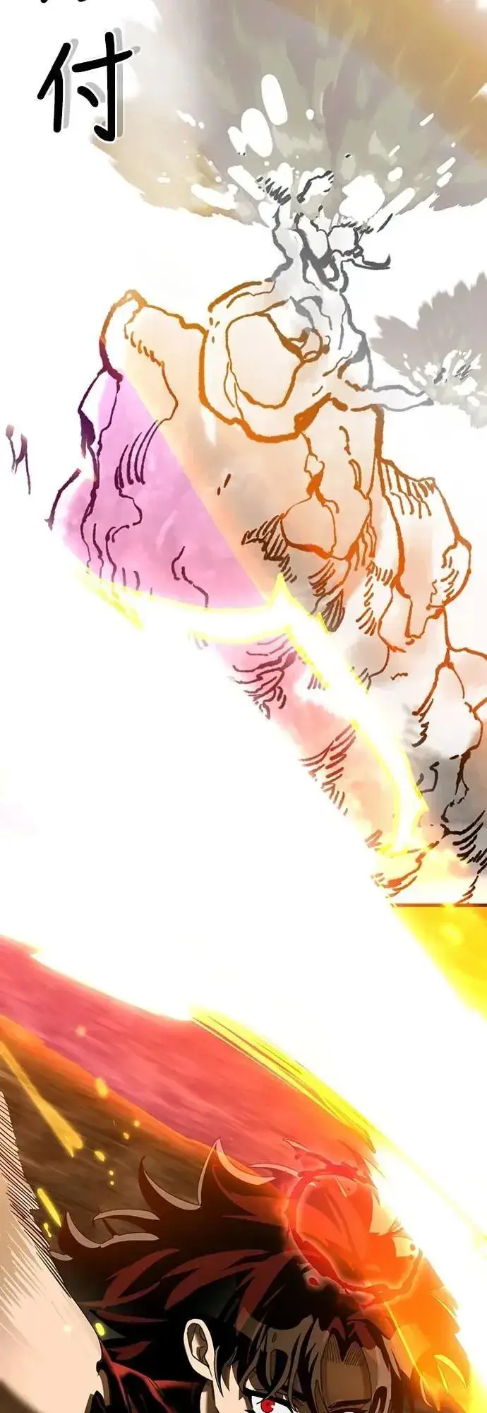 《阎罗降临》第77话图69