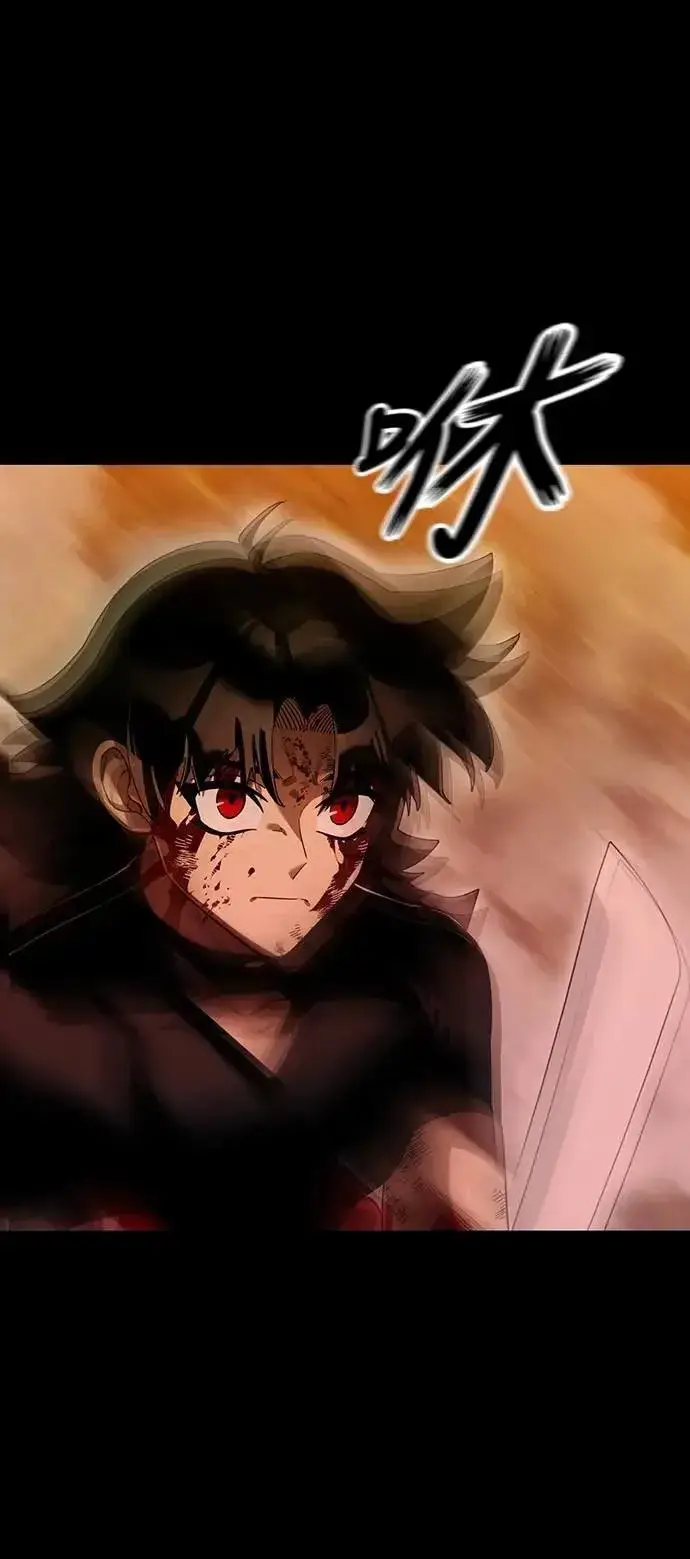 《阎罗降临》第77话图7
