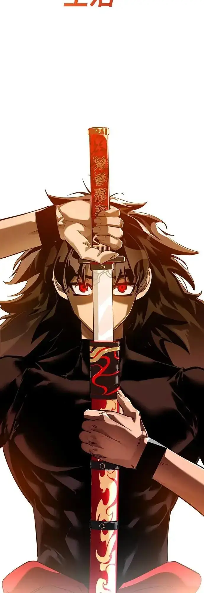 《阎罗降临》第77话图86