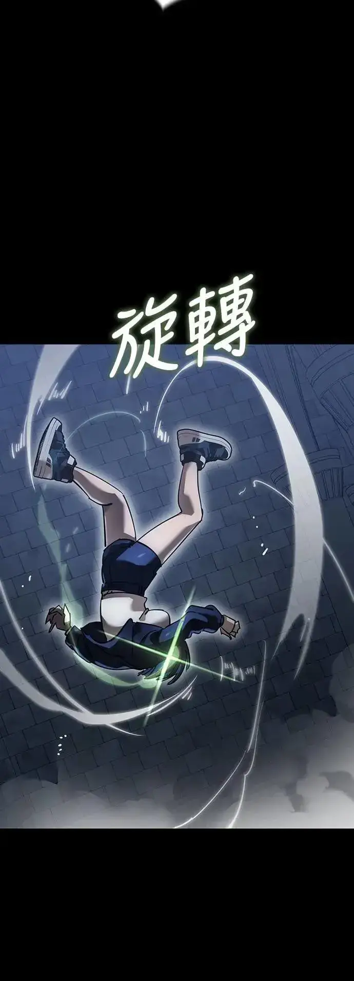 《阎罗降临》第81话图32