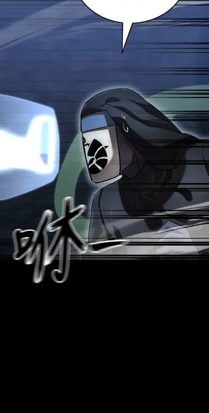《阎罗降临》第81话图65