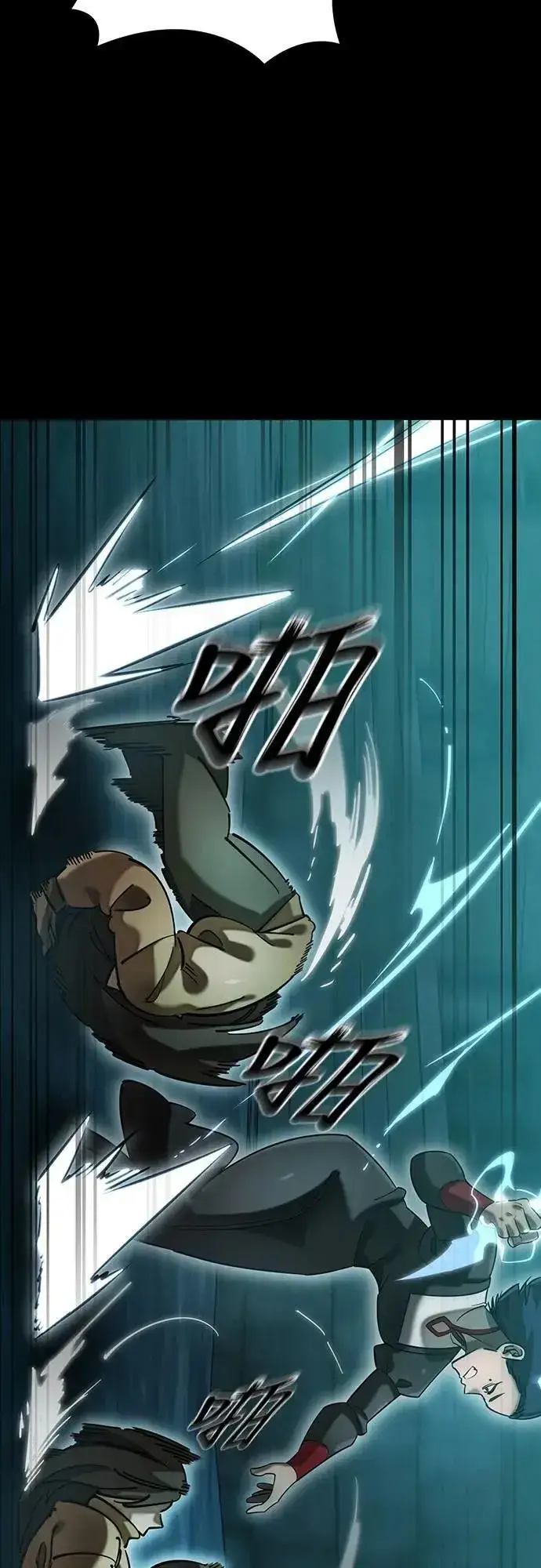 《阎罗降临》第83话图29