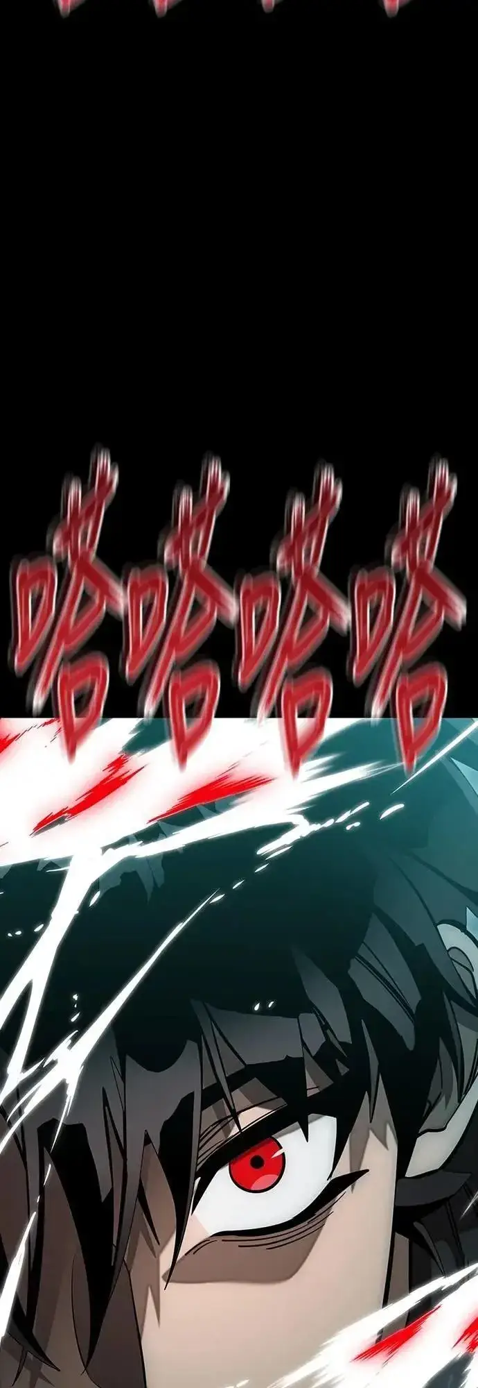 《阎罗降临》第83话图97
