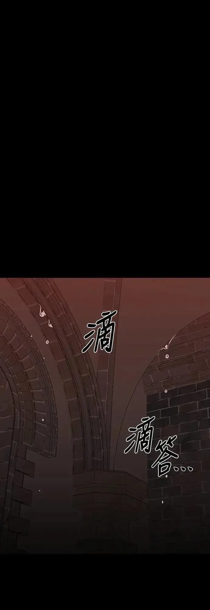 《阎罗降临》第85话图7