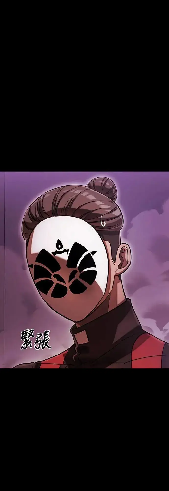 《阎罗降临》第85话图75