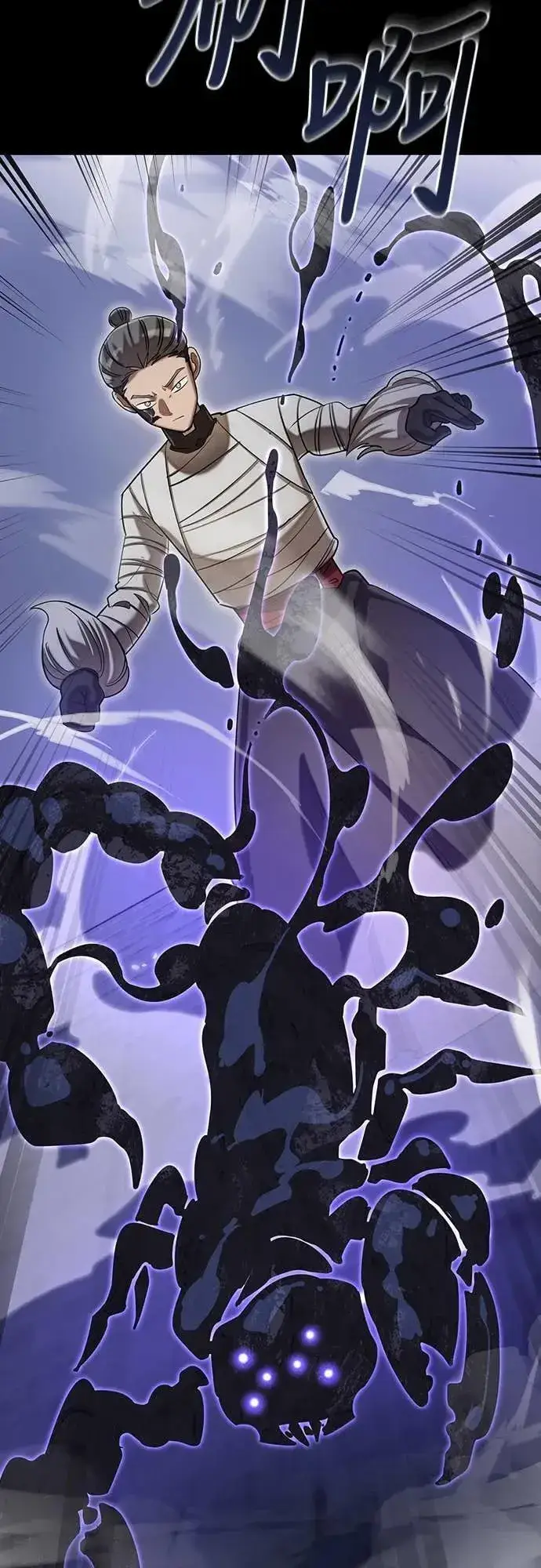 《阎罗降临》第86话图28
