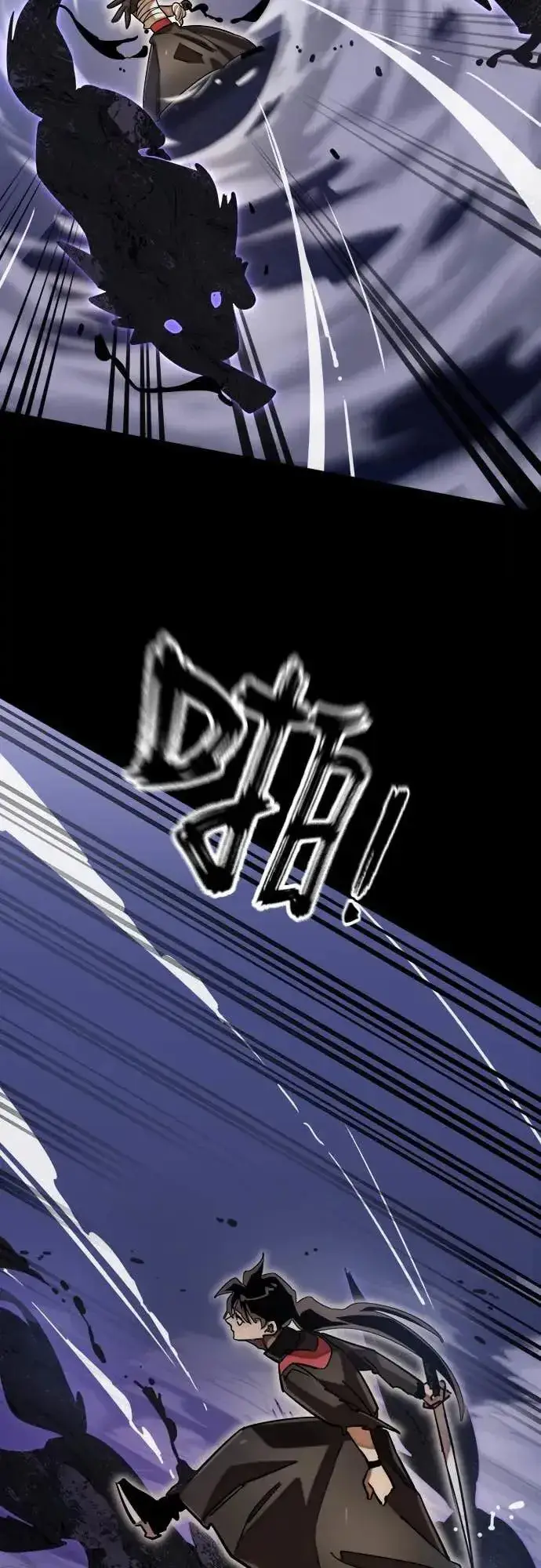 《阎罗降临》第86话图52