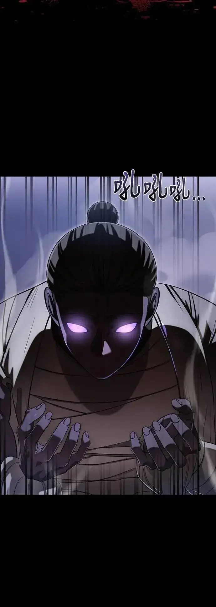 《阎罗降临》第86话图72