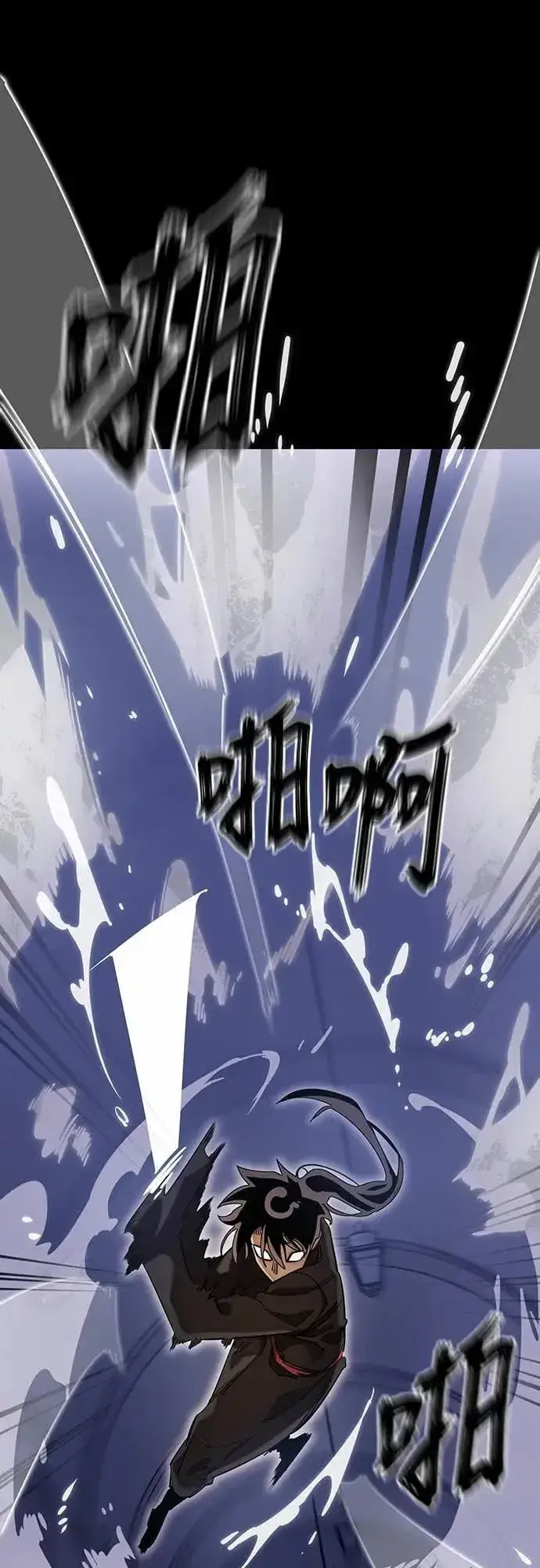 《阎罗降临》第86话图84