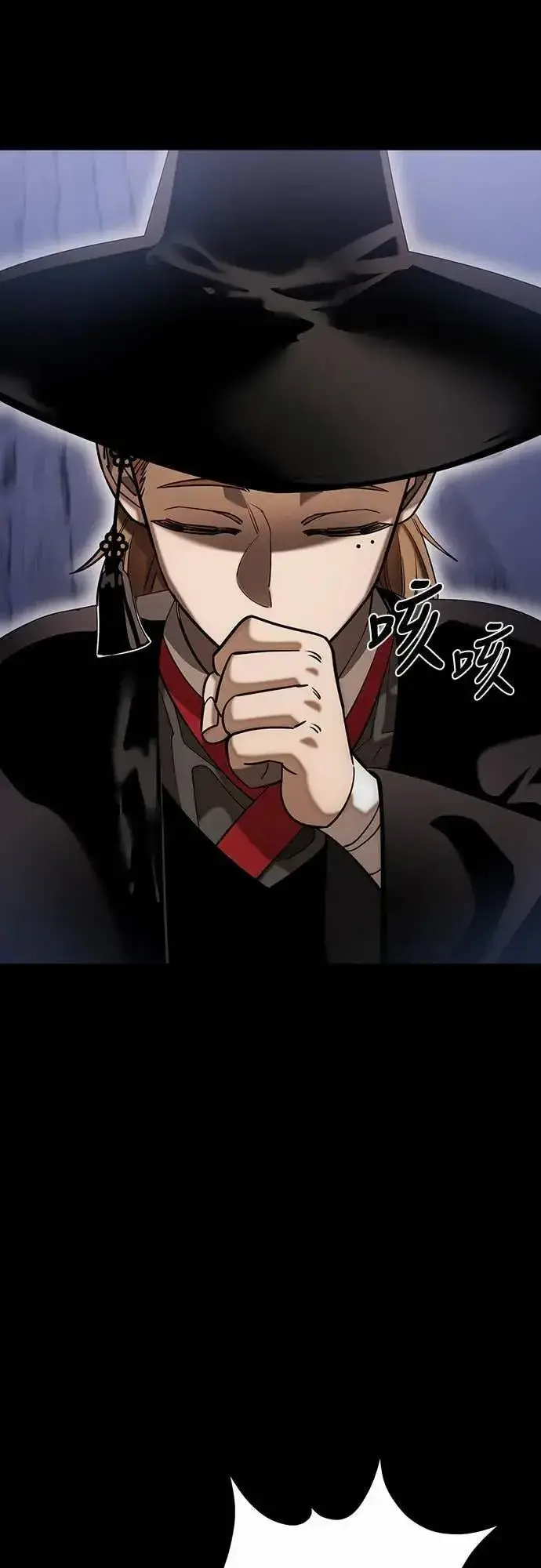 《阎罗降临》第86话图9