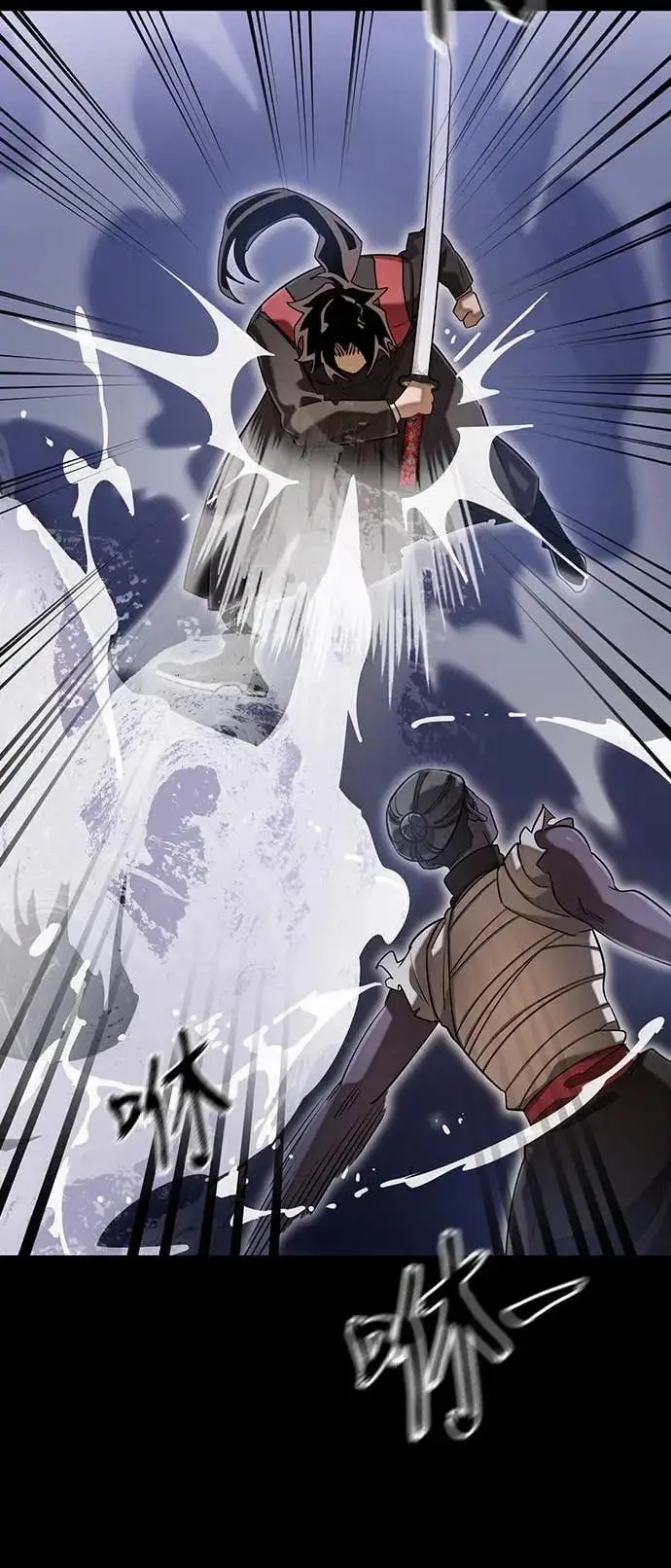 《阎罗降临》第87话图10