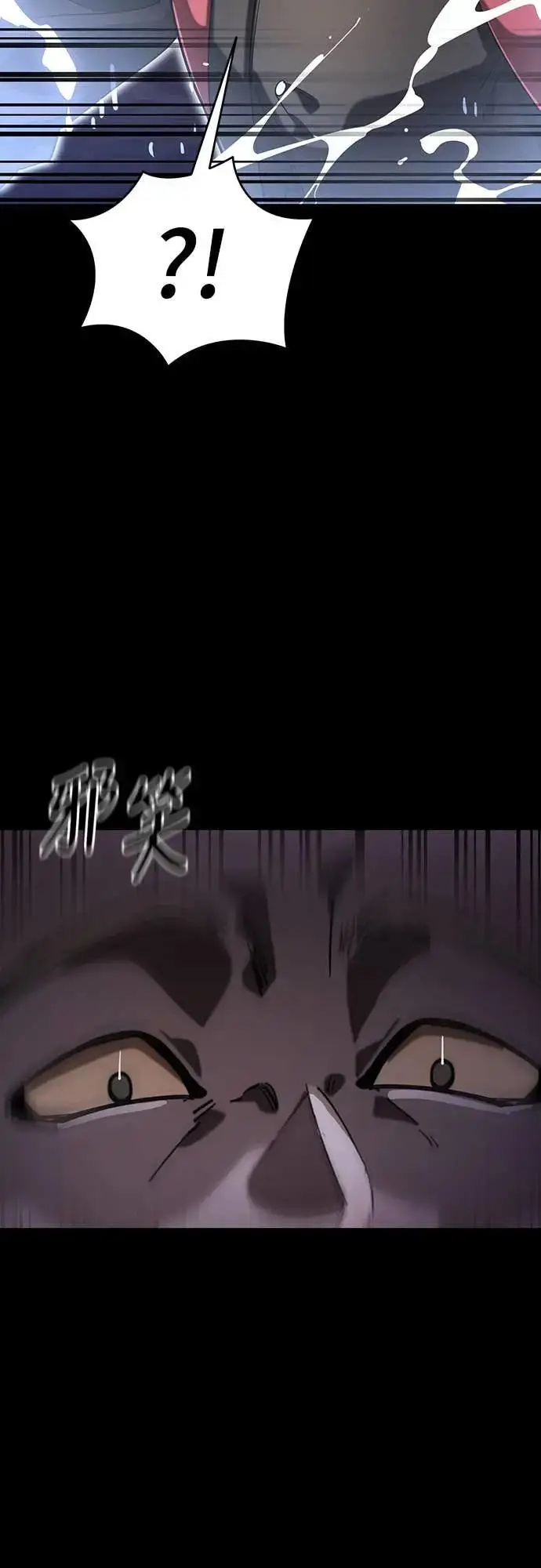 《阎罗降临》第87话图16