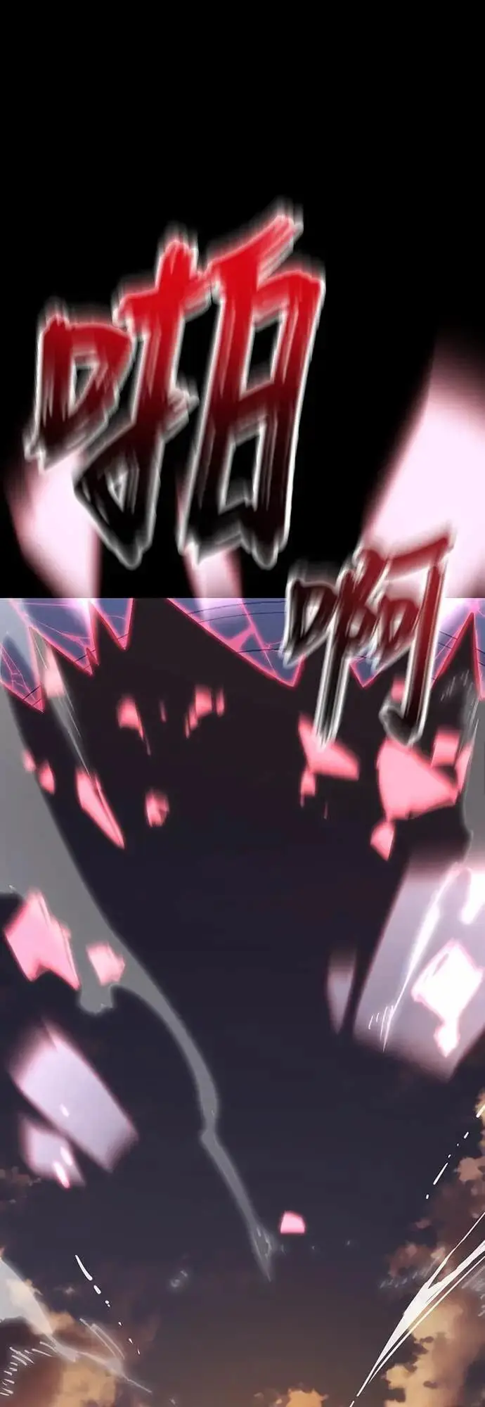 《阎罗降临》第87话图54