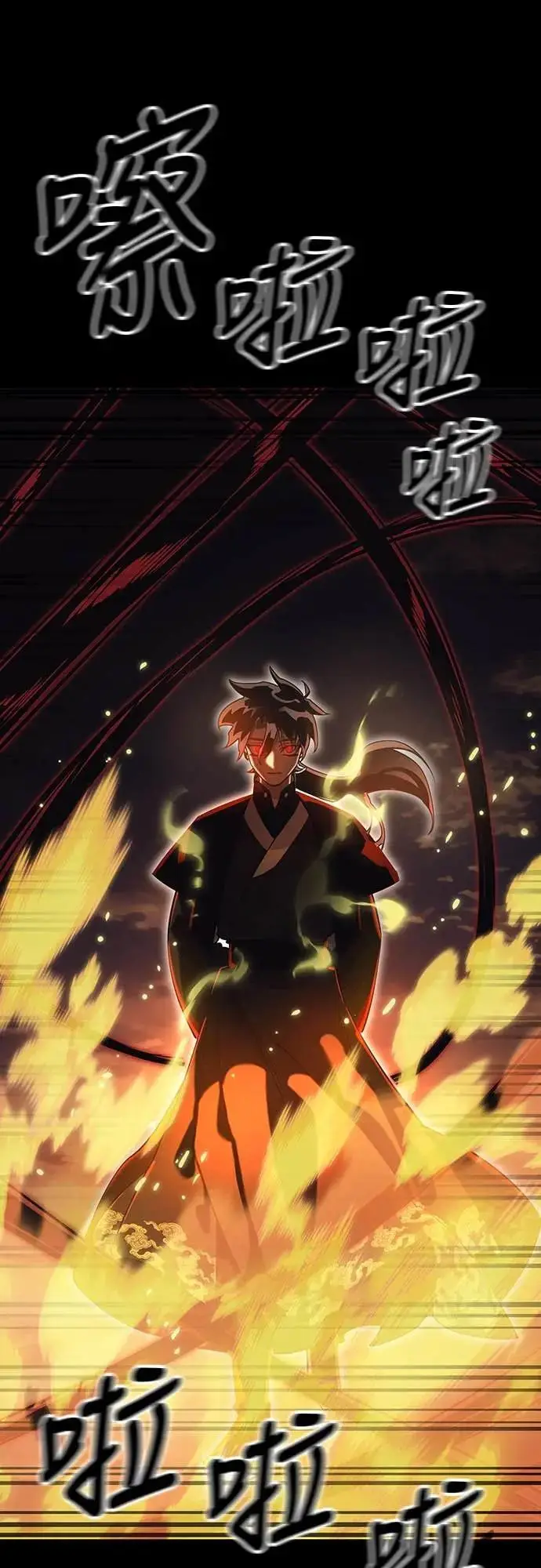 《阎罗降临》第87话图60
