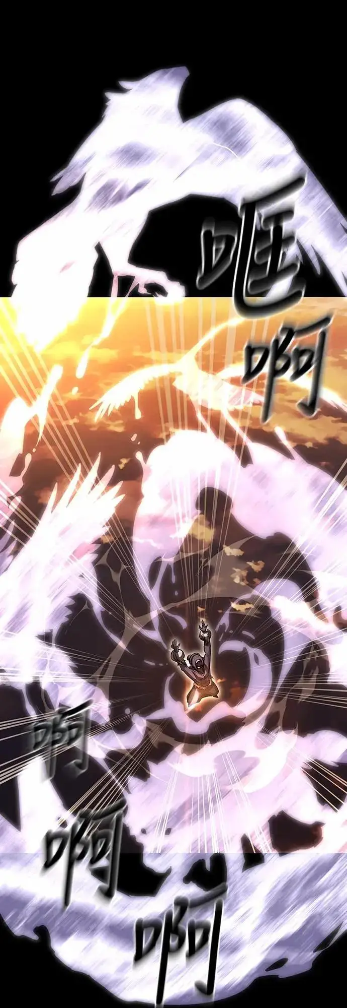 《阎罗降临》第87话图65