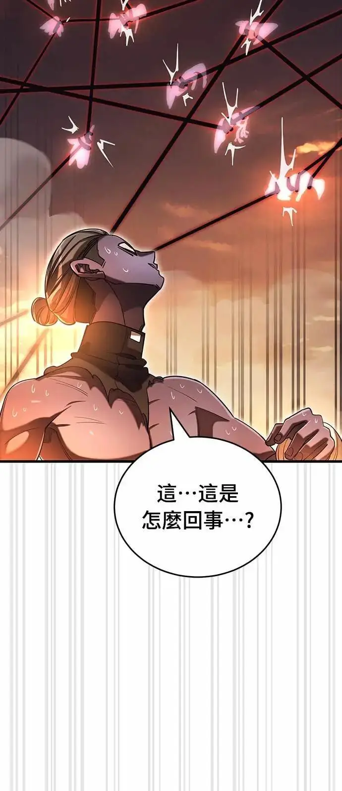 《阎罗降临》第87话图82