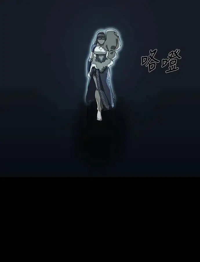 《阎罗降临》第89话图64