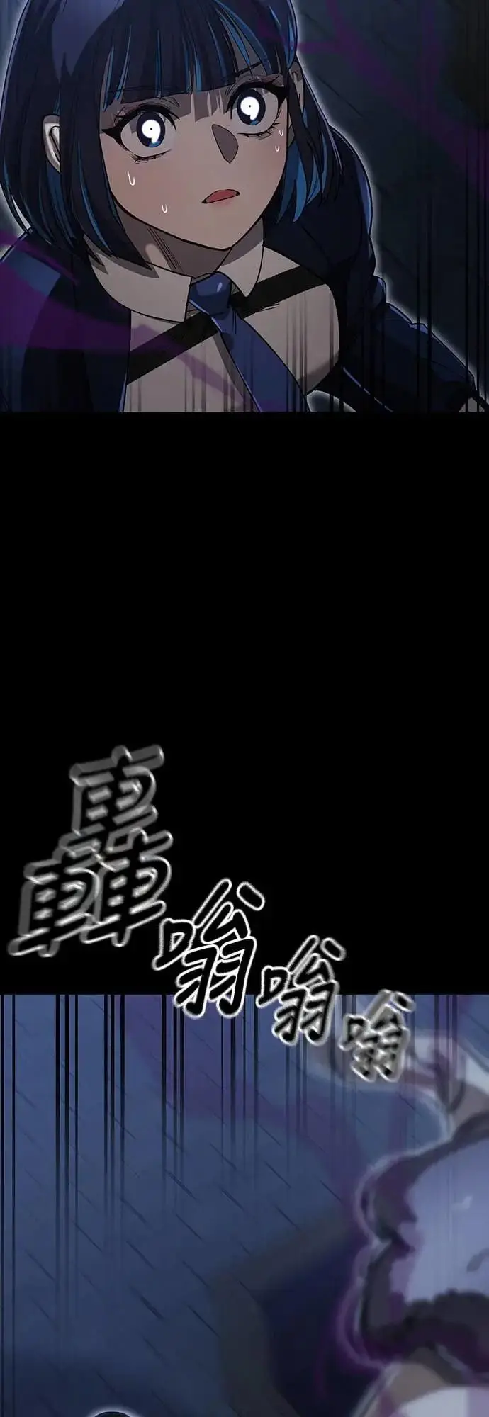 《阎罗降临》第89话图7