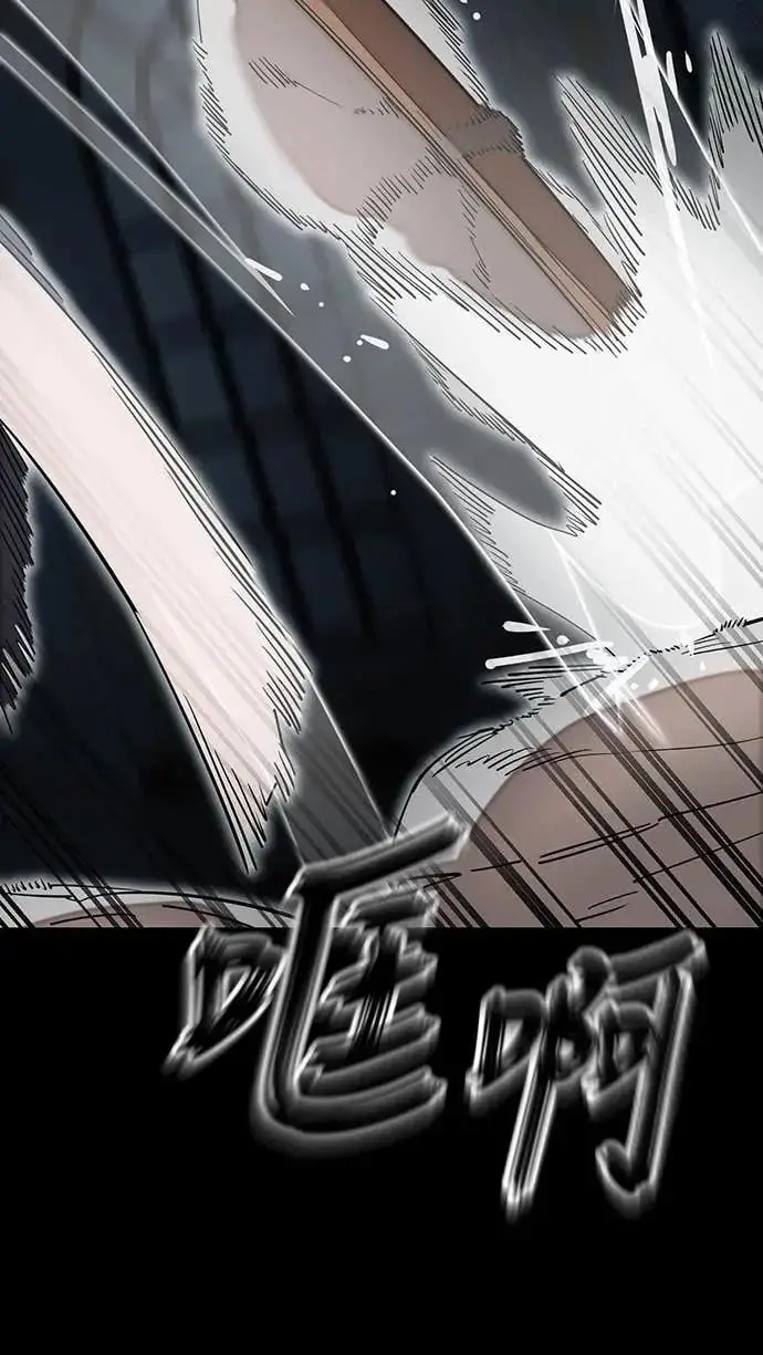 《阎罗降临》第90话图15