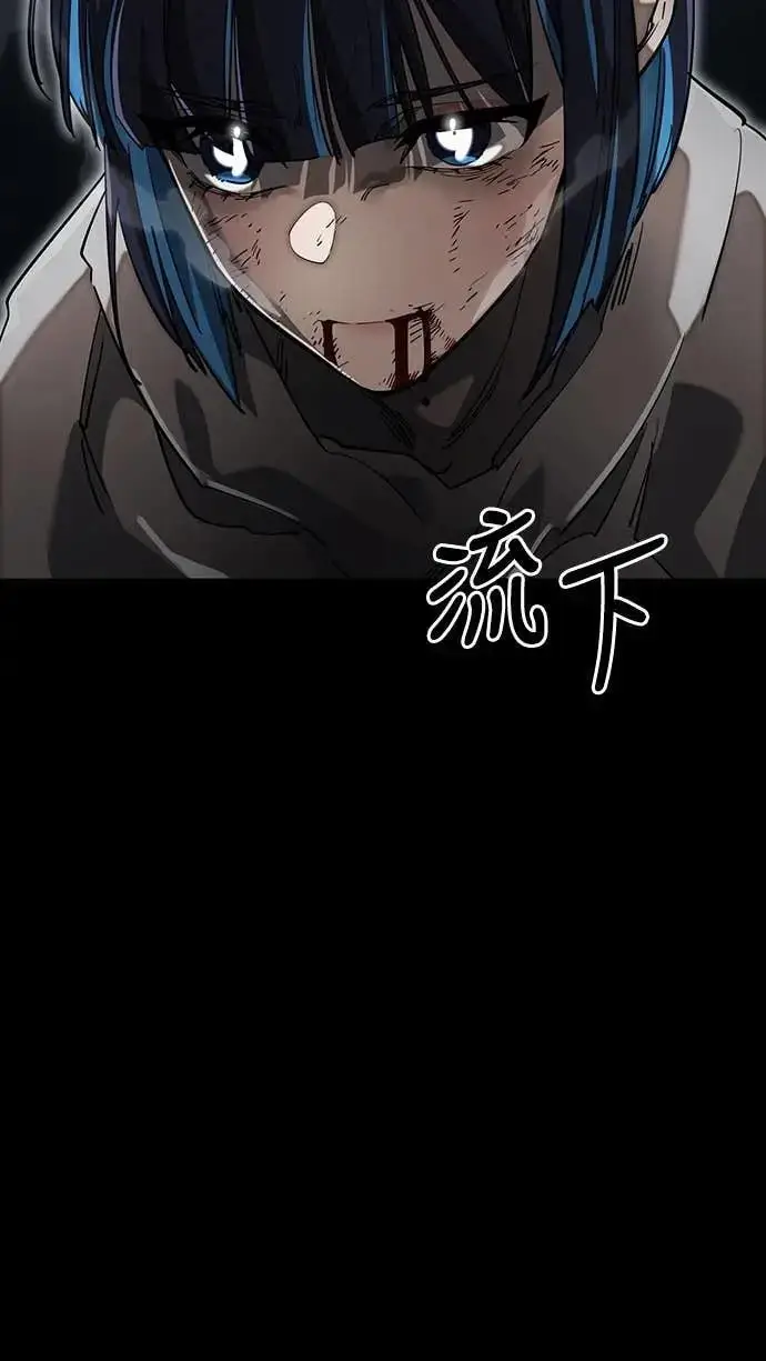 《阎罗降临》第90话图45