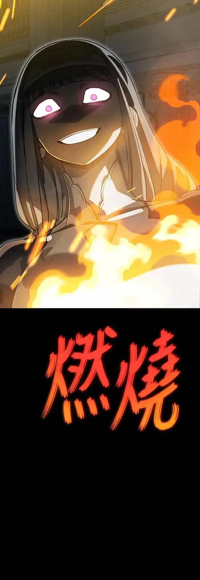 《阎罗降临》第90话图48