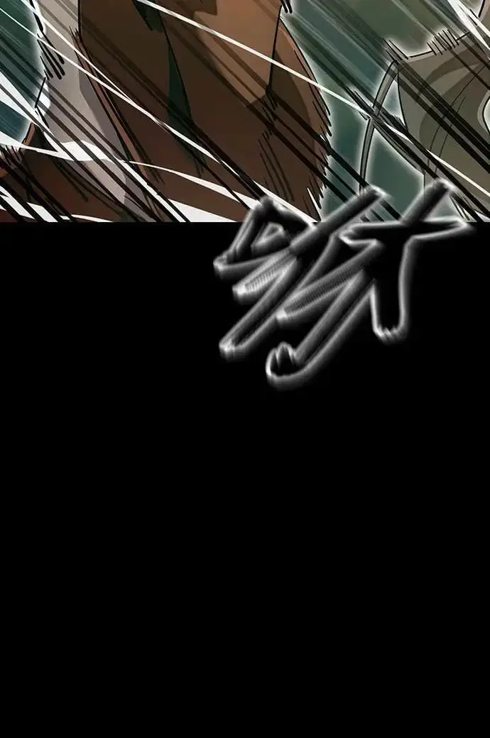 《阎罗降临》第90话图68