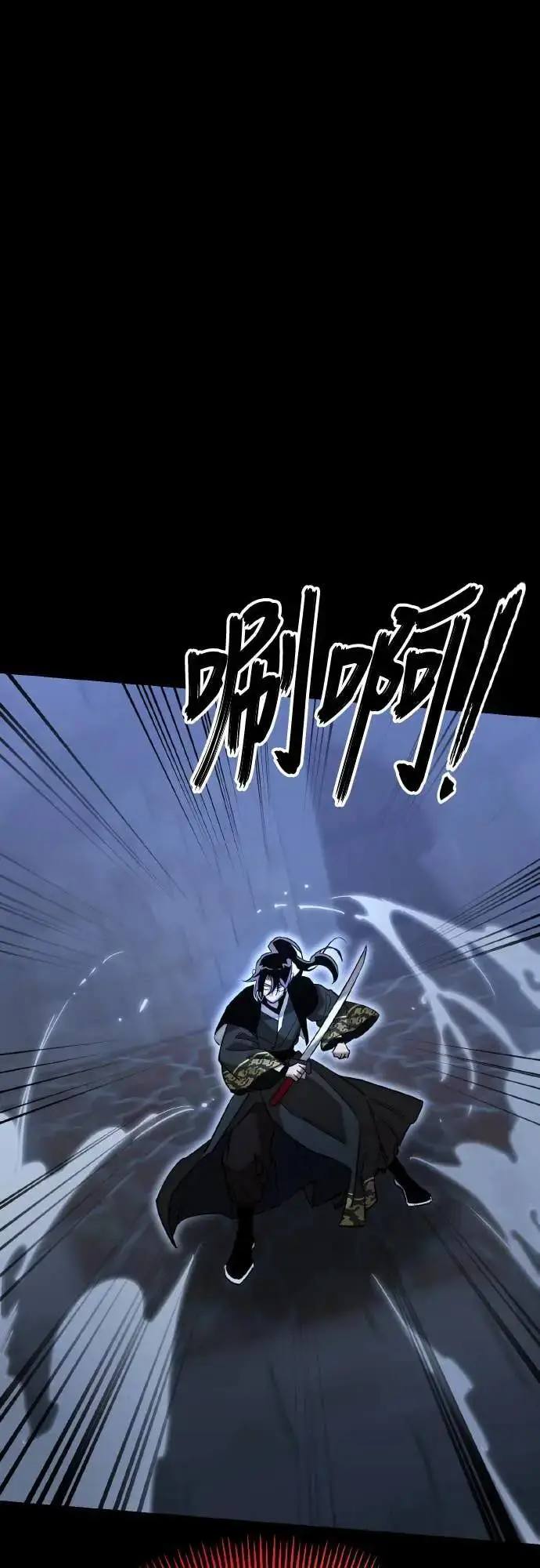 《阎罗降临》第91话图20