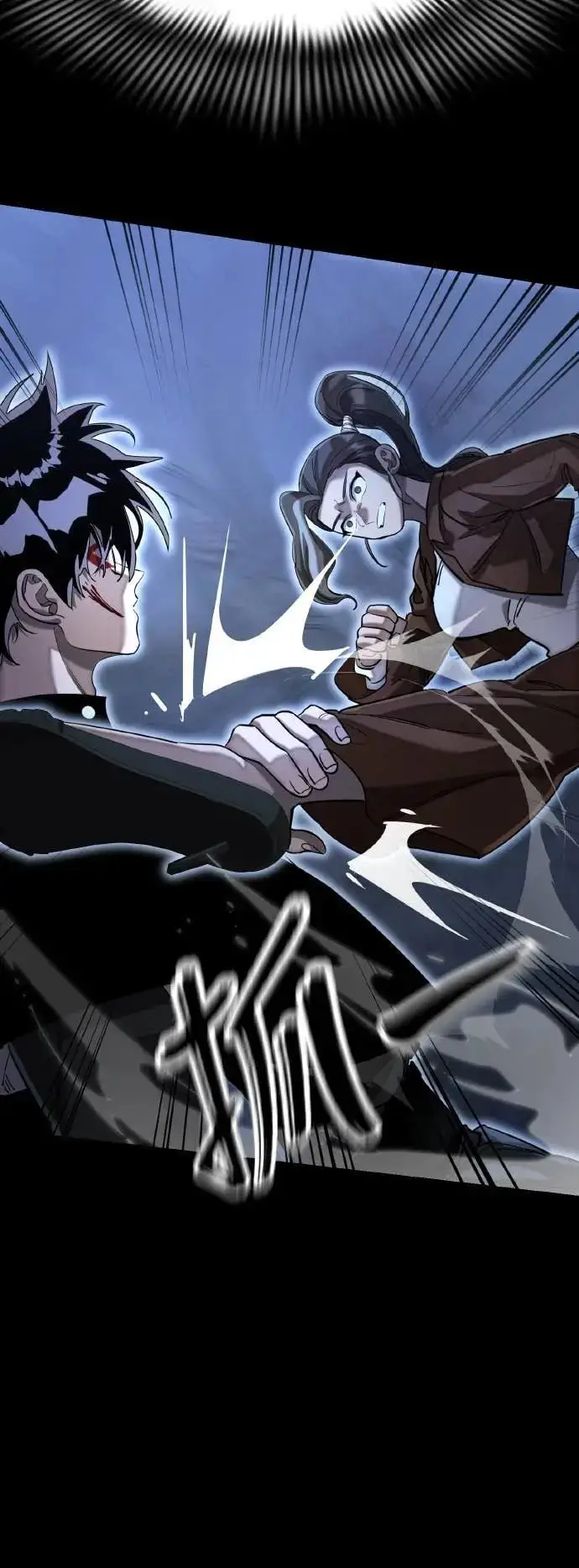 《阎罗降临》第91话图23