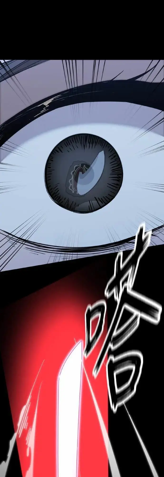 《阎罗降临》第91话图36