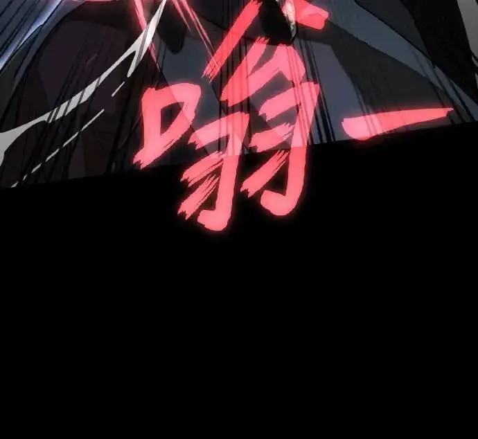 《阎罗降临》第91话图40