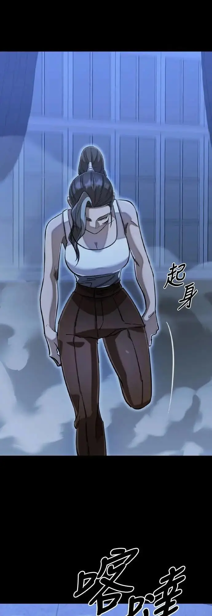 《阎罗降临》第91话图74