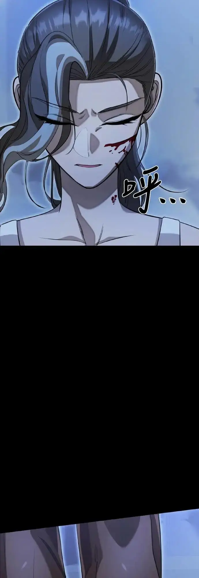 《阎罗降临》第91话图76
